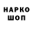Альфа ПВП мука japs foks