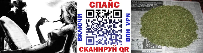 дарнет шоп  Хасавюрт  Бутират бутик 