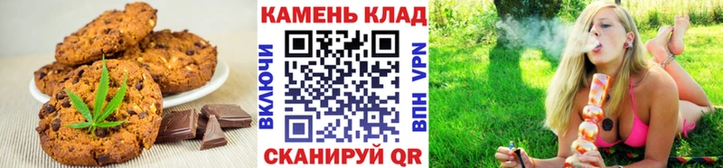 Печенье с ТГК марихуана  Хасавюрт 