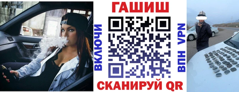 ГАШ hashish  Хасавюрт 