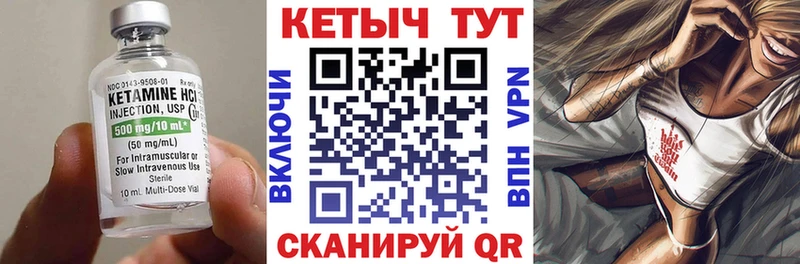 мориарти наркотические препараты  магазин продажи   Хасавюрт  КЕТАМИН ketamine 