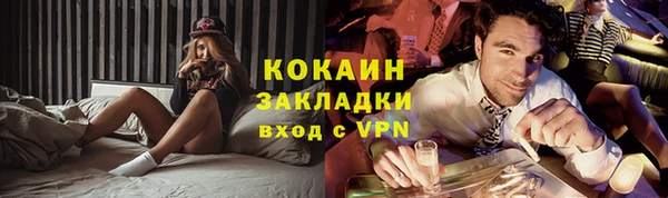 COCAINE Верхнеуральск