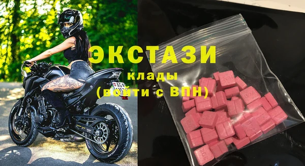бутик Верхний Тагил