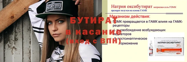 COCAINE Верхнеуральск