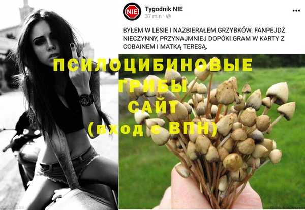 бутик Верхний Тагил