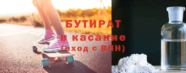 бутик Верхний Тагил