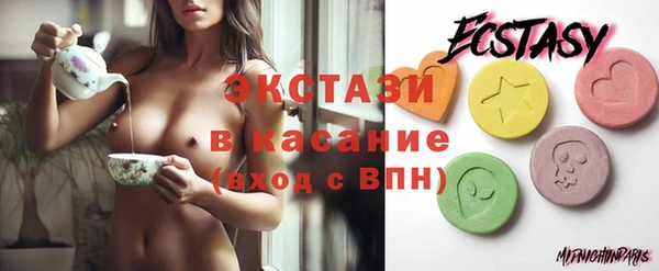 бутик Верхний Тагил
