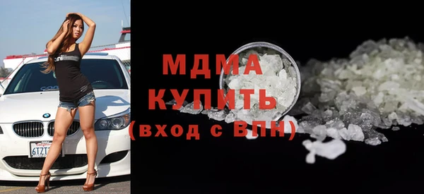бутик Верхний Тагил
