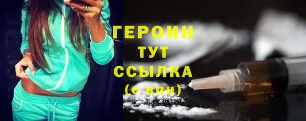 COCAINE Верхнеуральск