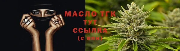 мет Верея