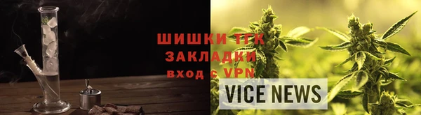 мет Верея