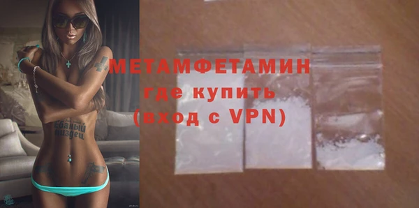 бутик Верхний Тагил