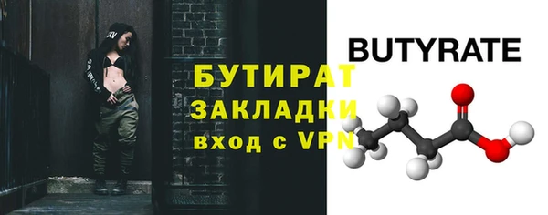 COCAINE Верхнеуральск