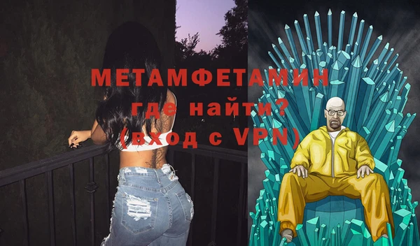 а пвп мука Бугульма