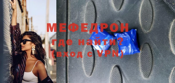COCAINE Верхнеуральск