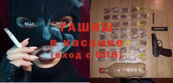 бутик Верхний Тагил