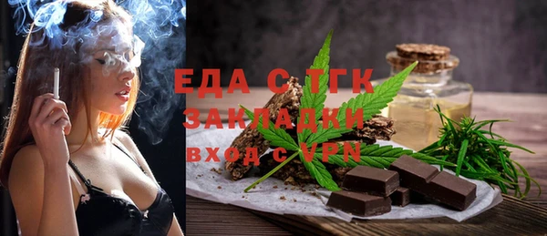 бутик Верхний Тагил