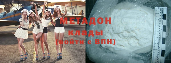 бутик Верхний Тагил
