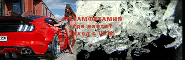 бутик Верхний Тагил