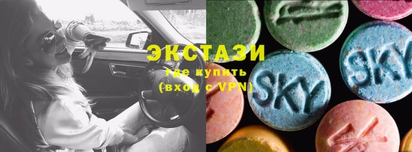 бутик Верхний Тагил