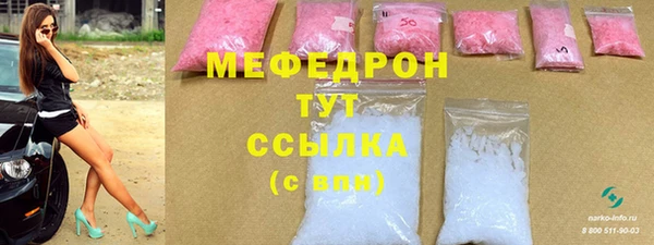 бутират Покровск
