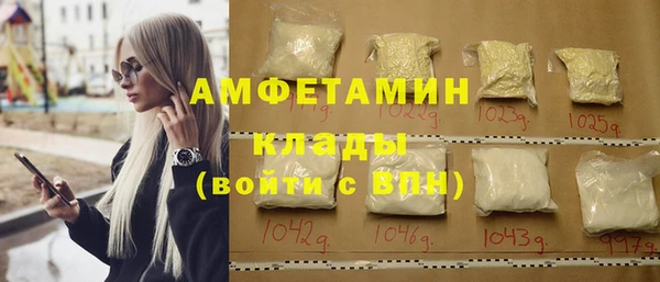 COCAINE Верхнеуральск