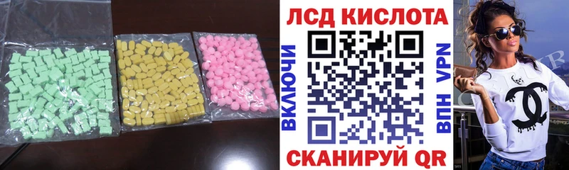 как найти закладки  Хасавюрт  Лсд 25 экстази ecstasy 