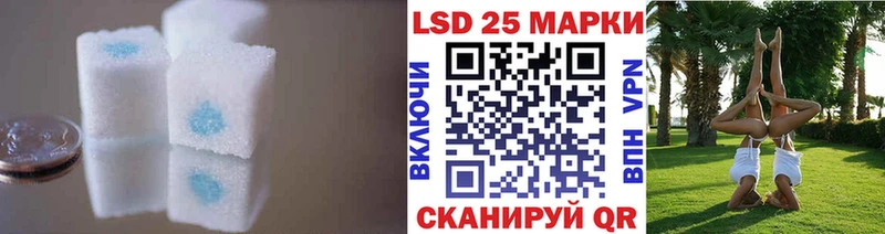 ЛСД экстази ecstasy Хасавюрт