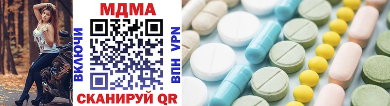 kraken сайт  Хасавюрт  MDMA VHQ 