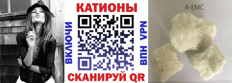 Меф мяу мяу  Хасавюрт 