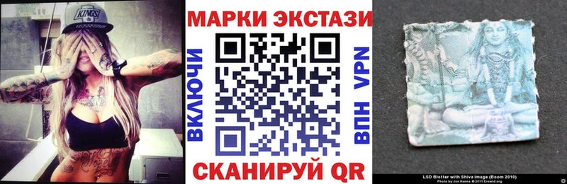 Наркотические марки 1,5мг  где купить наркоту  Хасавюрт 