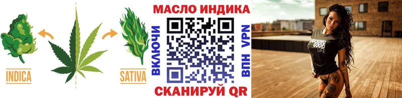даркнет сайт  Хасавюрт  ТГК гашишное масло 