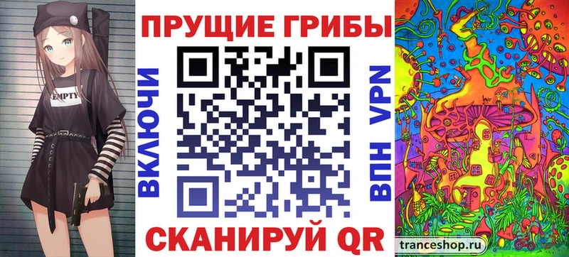 МЕГА ССЫЛКА  Хасавюрт  Галлюциногенные грибы мицелий 